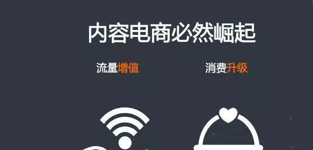 限流不死，百家号如何破局（深度剖析百家号限流背后的问题及应对之策）