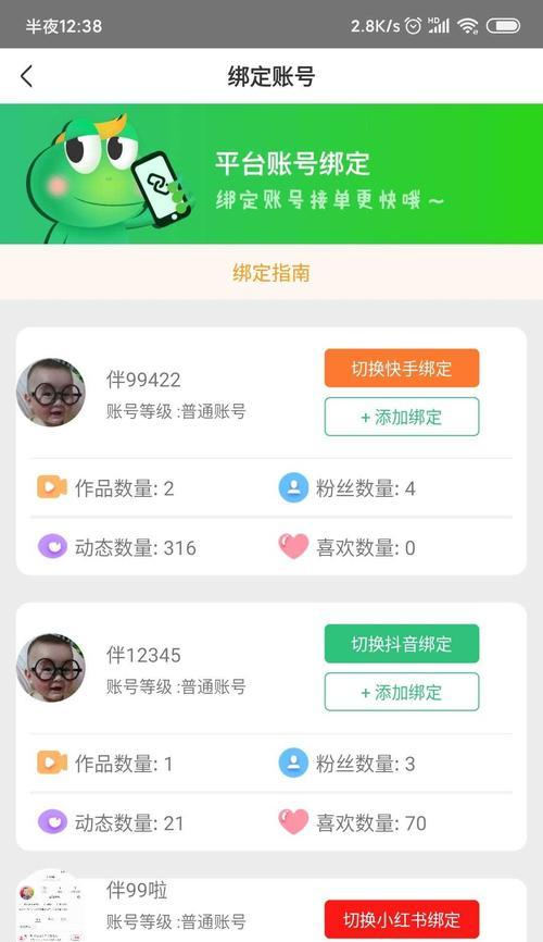 揭秘小红书赞的价格（100个赞需要多少钱？从市场行情到真相）