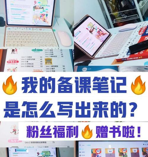 小红书笔记审核需要多久通过？-了解审核周期和注意事项