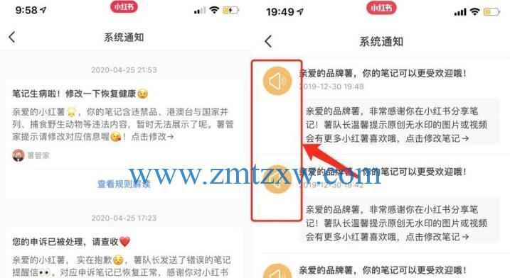 小红书旗舰店的商品真的是正品吗（探究小红书旗舰店商品的真实情况）