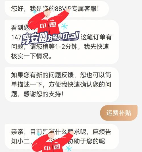 小红书购物指南（小红书购物攻略）