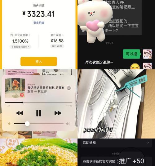 小红书家居营销攻略（如何在小红书平台卖出家居产品）