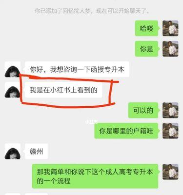 小红书开店如何找到优质货源（掌握这些技巧）