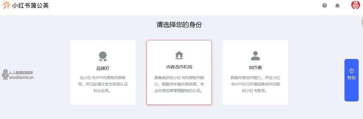 小红书开店如何找到优质货源（掌握这些技巧）