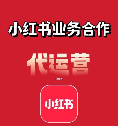 小红书购物攻略（教你一步步操作）