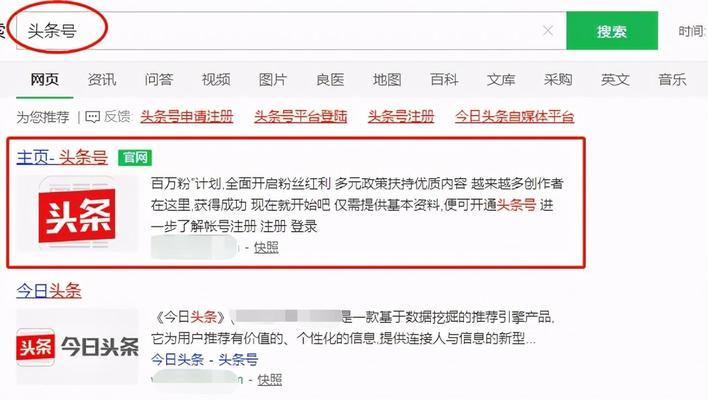 小红书上传视频赚钱攻略（教你如何利用小红书视频获取收益）