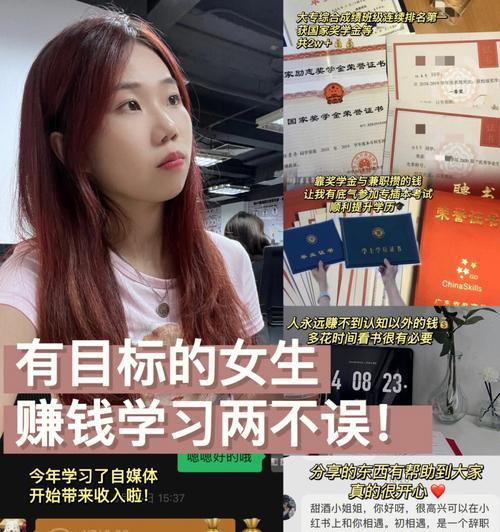 小红书开店真的靠谱吗（探究小红书开店的风险与机遇）