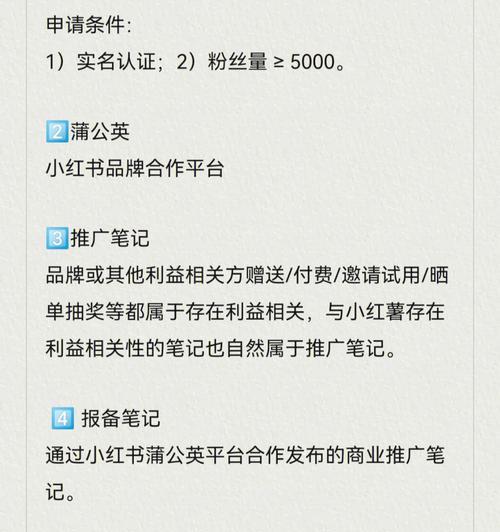 小红书退货运费自付（小红书退货运费应该由谁承担）