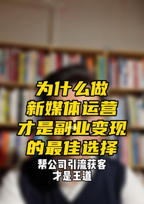 小红书自媒体的优势与劣势：适合自媒体还是不适合？