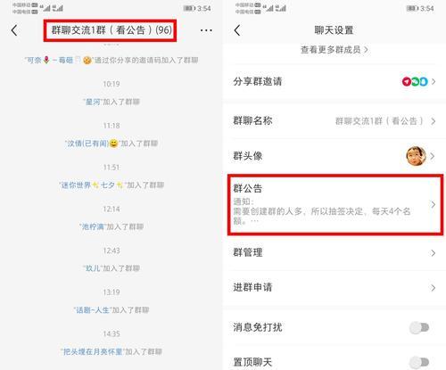 小红书私域导流实战指南（从零开始）