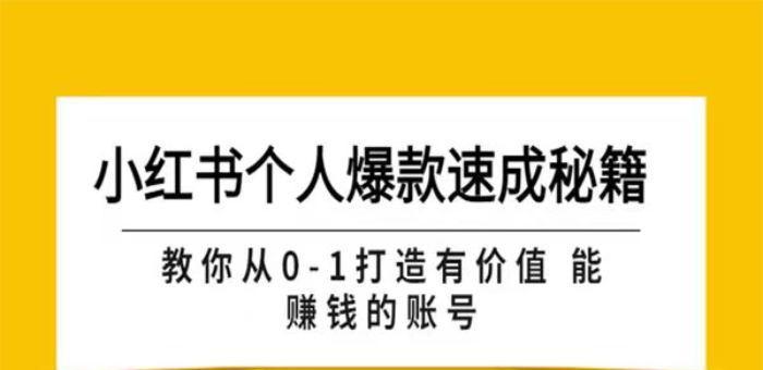 小红书退货快递单号填写攻略（快速填写小红书退货快递单号）