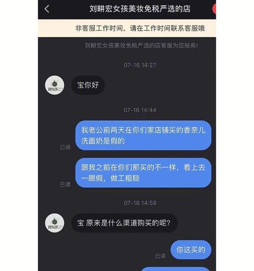 小红书退货快递单号填写攻略（快速填写小红书退货快递单号）