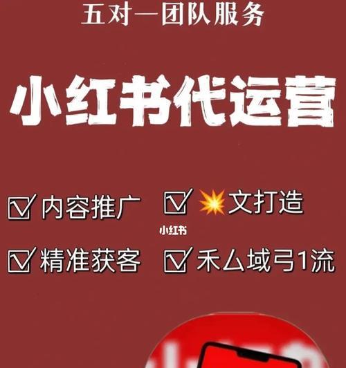 小红书退货券会退回吗（解读小红书退货券的使用规则及注意事项）