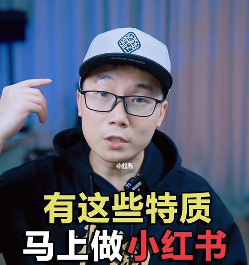 小红书新人券详解（教你如何领取小红书新人券）