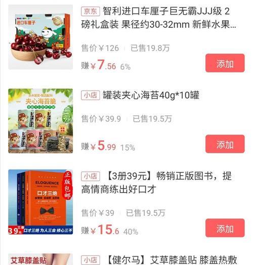 揭秘小红书一万播放量多少钱（了解小红书营销播放量计费方式）