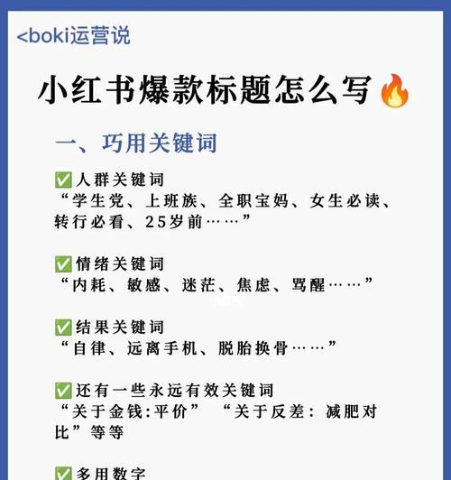 小红书如何利用分销实现商品营销（从分销渠道到社区营销）