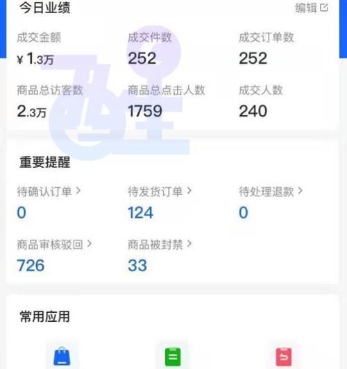 小红书无货源带货问题的解决方法（解决小红书带货无货源问题）