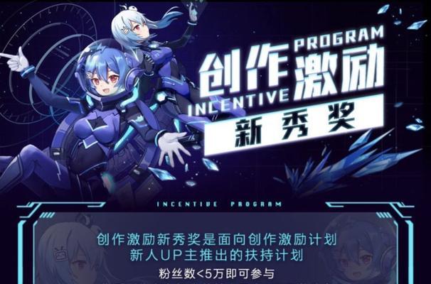 新人up主没人看怎么办（如何提升新人up主的曝光率）