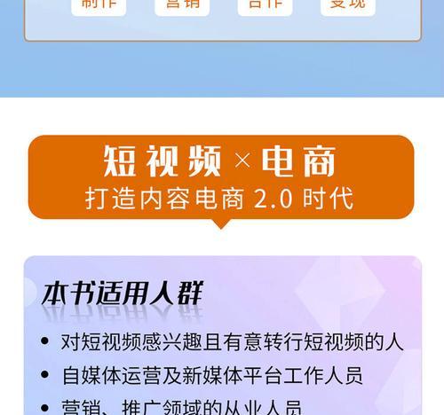 新手开网店如何解决没有流量的问题（提升网店流量的8个方法）