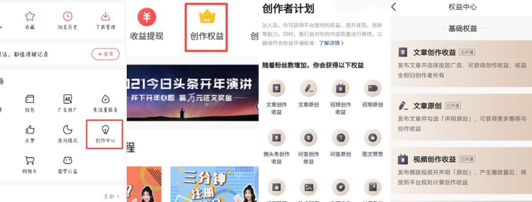新手必备的视频剪辑软件推荐（15款实用易学的剪辑软件）