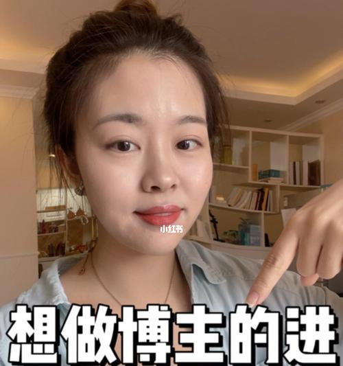 新手如何在小红书成为优秀的博主（分享15条实用技巧）