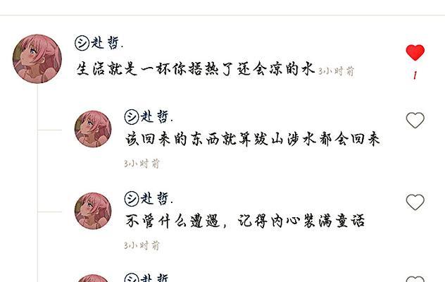 探究学生党在快手上制作火爆作品的秘诀（从内容）