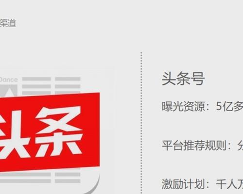 自媒体账号注册数量限制及影响（探究一个人能注册几个自媒体账号）