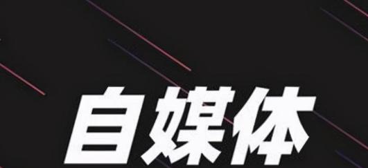 新人up主如何快速起步（掌握关键技巧）