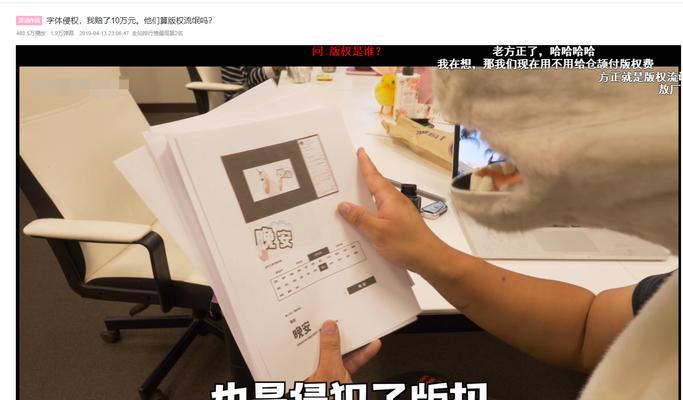 新人up主如何快速起步（掌握关键技巧）