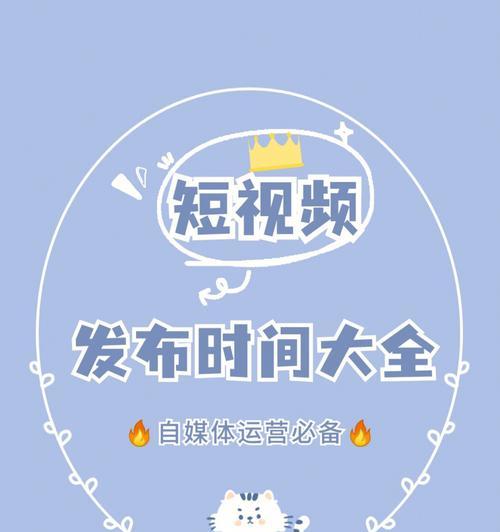 应对作品突然走红的秘诀（从无名到有名的关键策略）