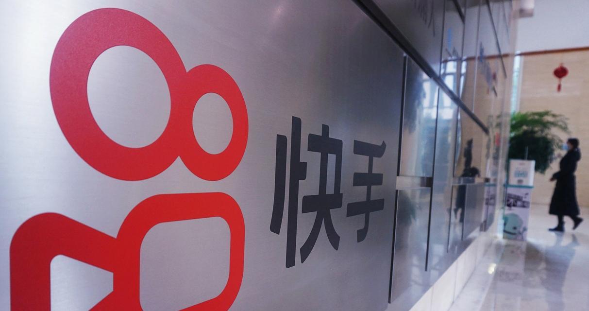 快手农副产品销售指南（如何在快手平台上卖出优质的农副产品）