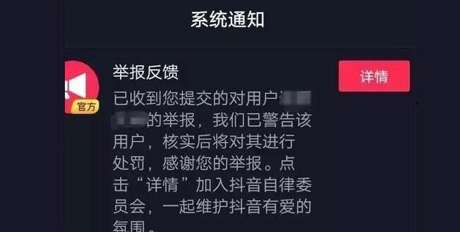 抖店平台商户订单查询教程（从零开始）