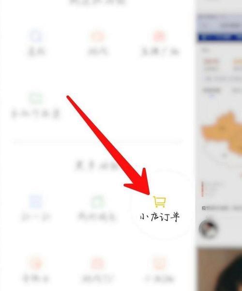 快手主页快速关闭小店（想让快手主页纯粹）