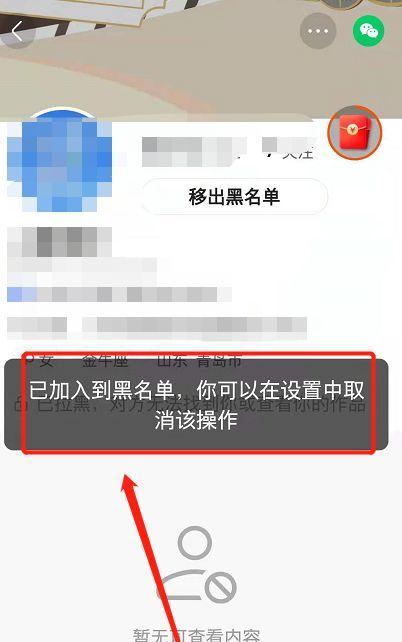 快手账号权重的全面解析（从关注量到曝光率）