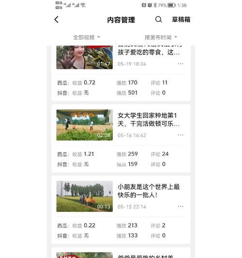 如何利用小视频卖货（掌握小视频拍摄技巧）