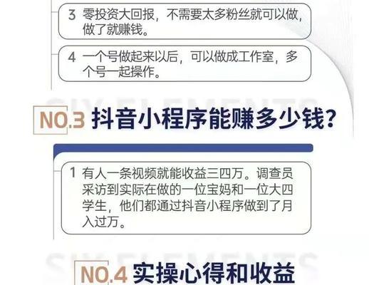 如何在抖音上做有效推广（掌握5个技巧）