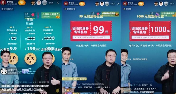 短视频带货，轻松赚佣金（学会这几招）