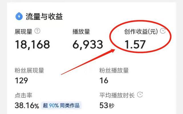 如何申请成功短视频自媒体账号（详解短视频自媒体账号申请流程）