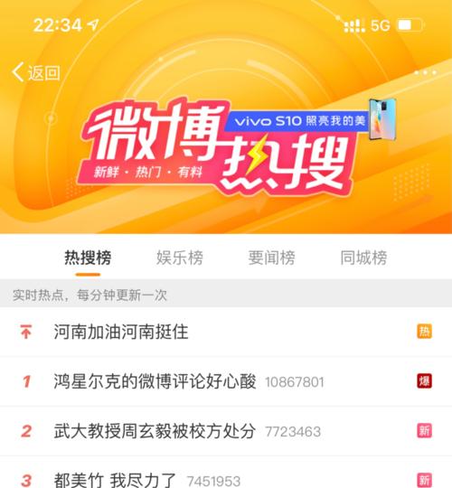直播间如何留住观众（打造高质量的直播内容）