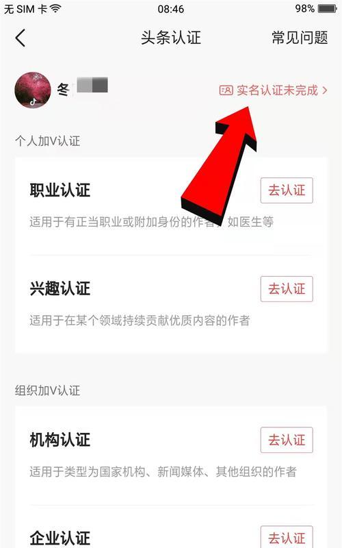 快手号被秒封怎么办（避免秒封的小技巧）