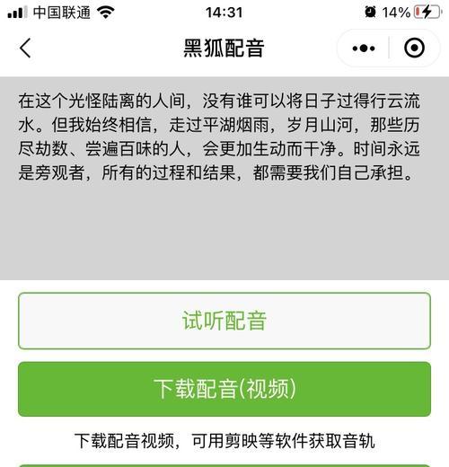 快手号被秒封怎么办（避免秒封的小技巧）