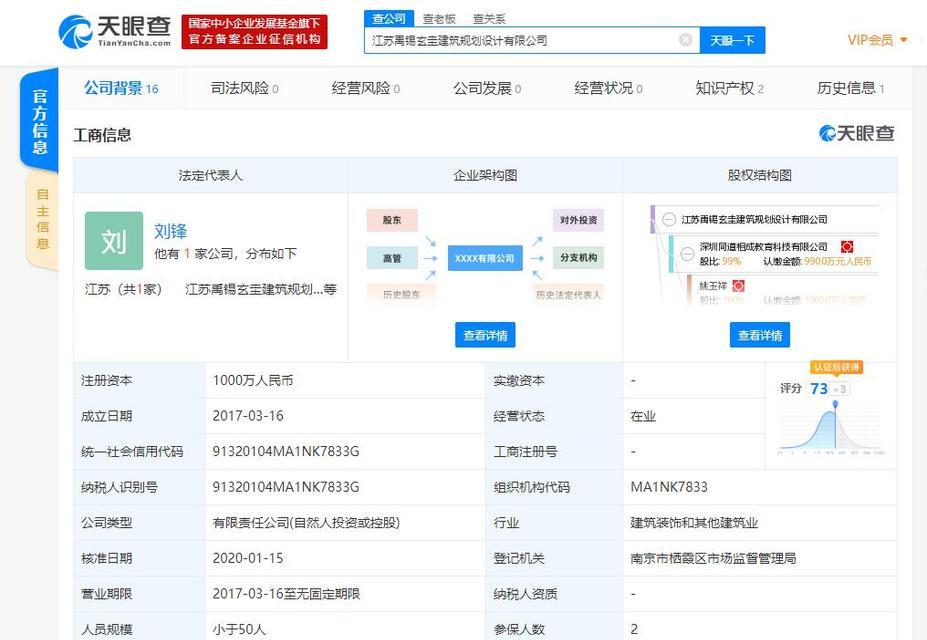 自媒体经营范围详解（掌握自媒体经营的核心内容）