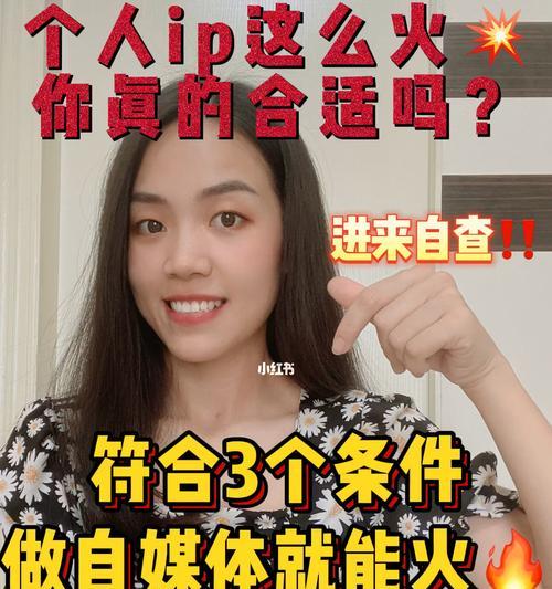 自媒体能火多久？——探讨自媒体的未来