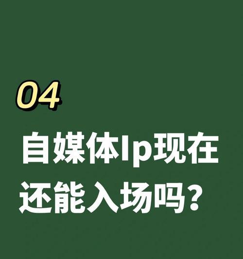 自媒体文章在哪个平台发表？|探究自媒体平台的优劣势