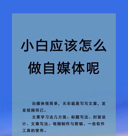 从零基础到熟练掌握，15个段落详解学习方法和技巧（从零基础到熟练掌握）