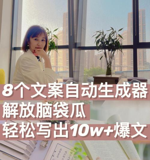 如何获得自媒体原创文章素材（分享自媒体素材获取技巧）
