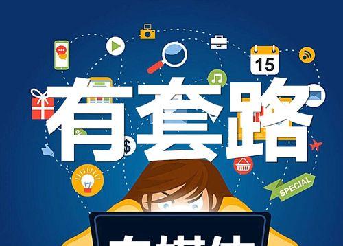 自媒体运营所需的核心能力（打造成功自媒体的秘诀）