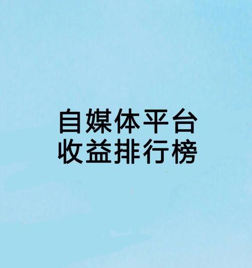 自媒体运营：如何快速加粉？