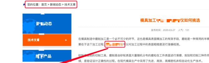 百度SEO优化失败的原因总结（探究SEO优化失败的原因及其解决方法）