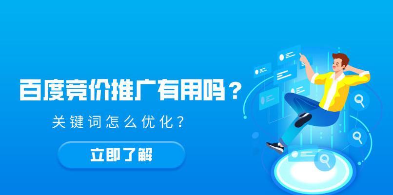 从零开始，如何做好整站优化（8个步骤教你打造一个优秀的网站）